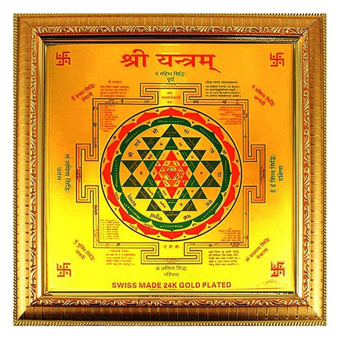Yantra